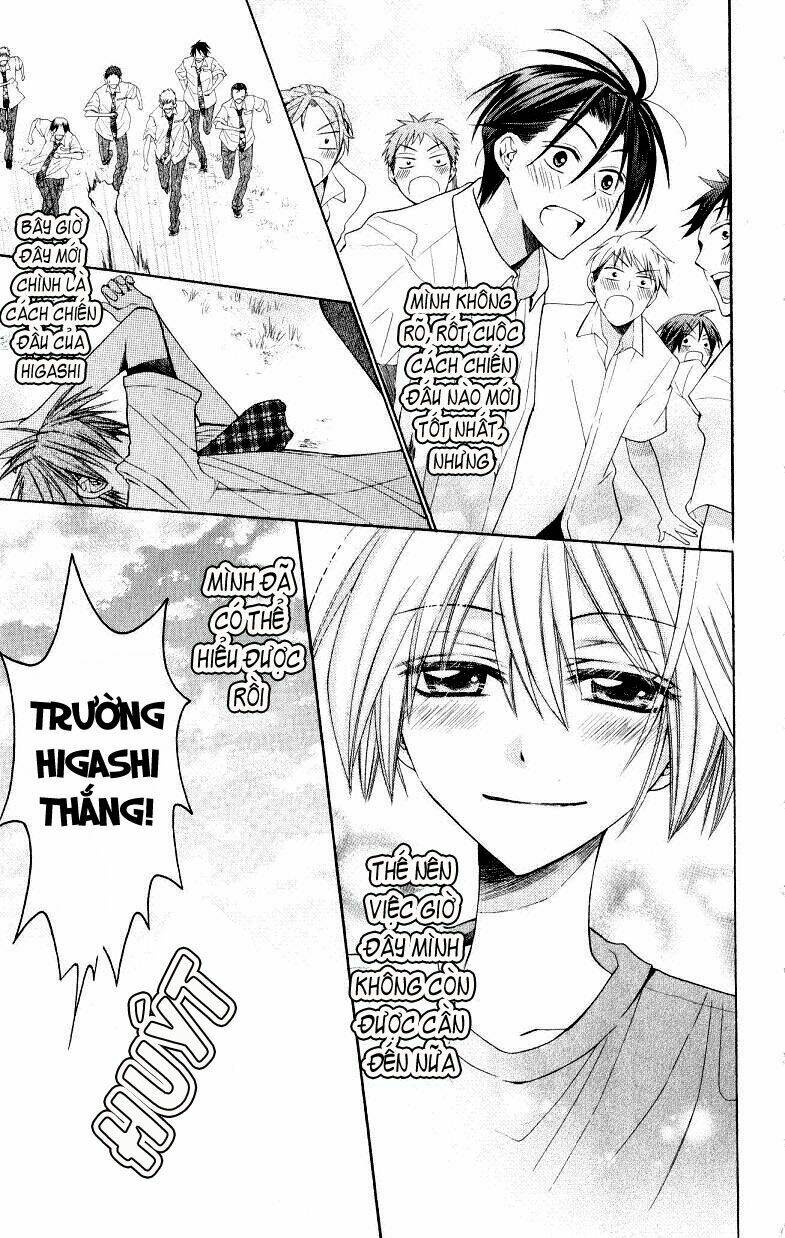 Thầy Giáo Của Tôi: Chapter 15