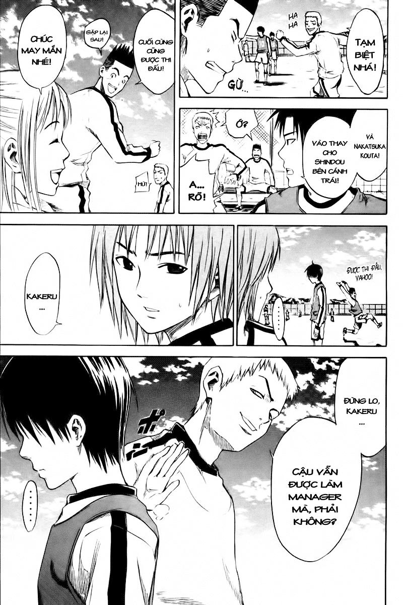 Area No Kishi: Chapter 3