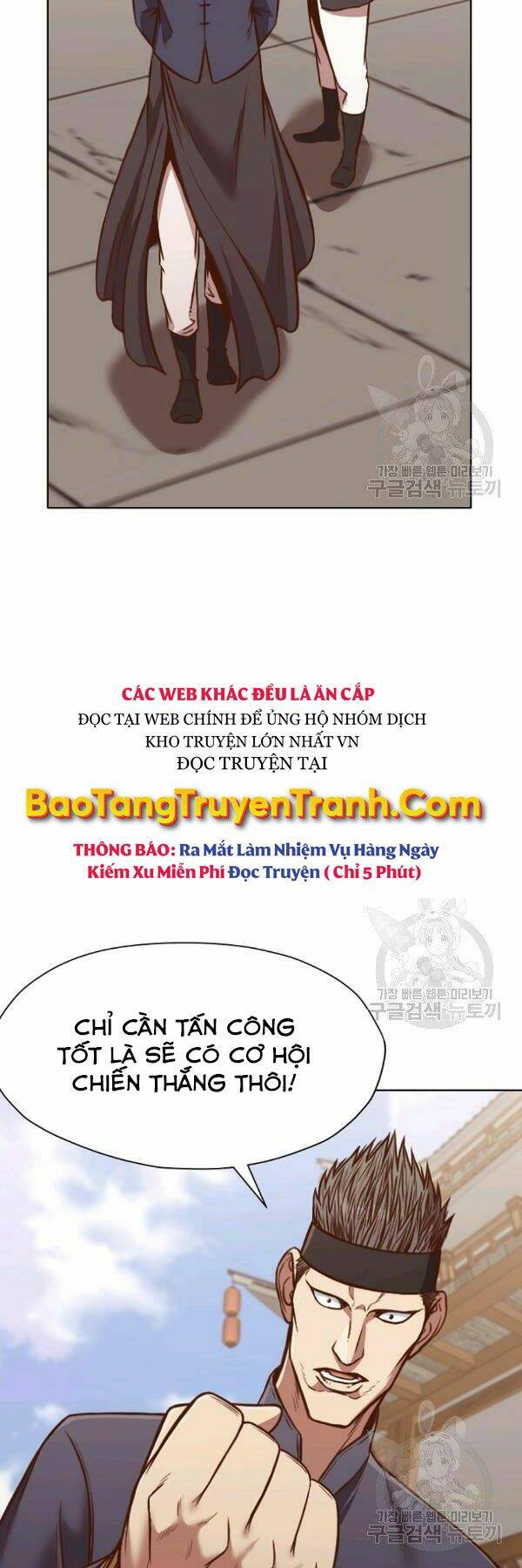 Thiên Võ Chiến Thần: Chapter 43