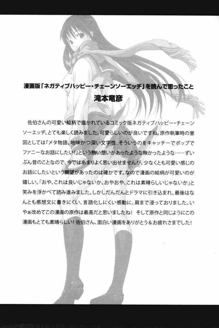 Negative Happy Chain Saw Edge: Chapter 8