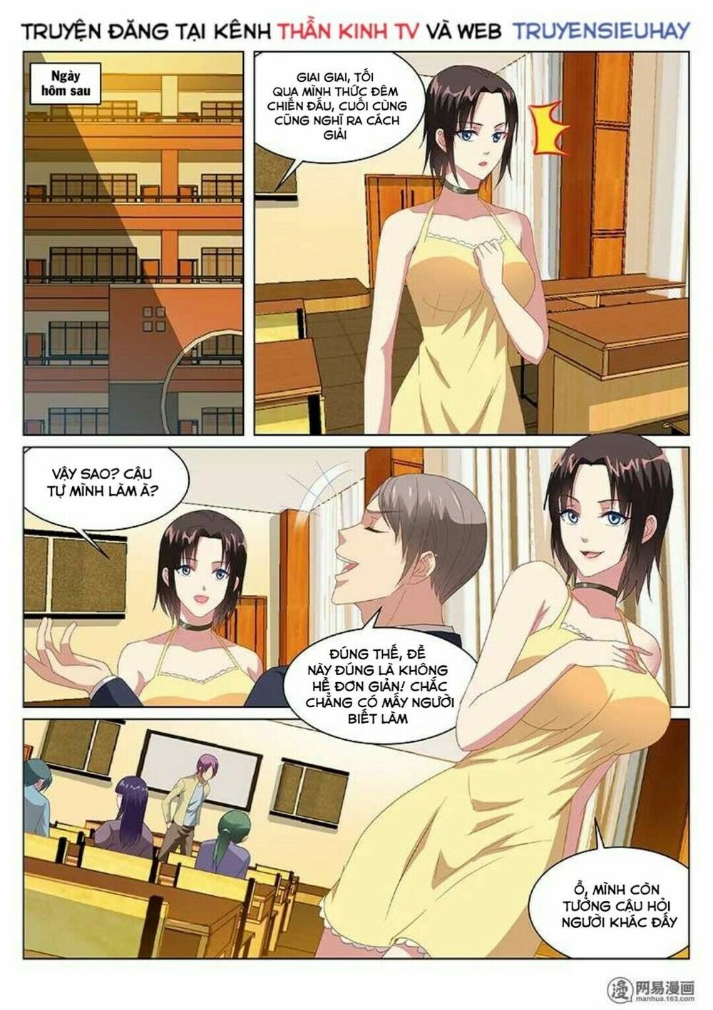 Ngận Thuần Ngận Ái Muội: Chapter 164