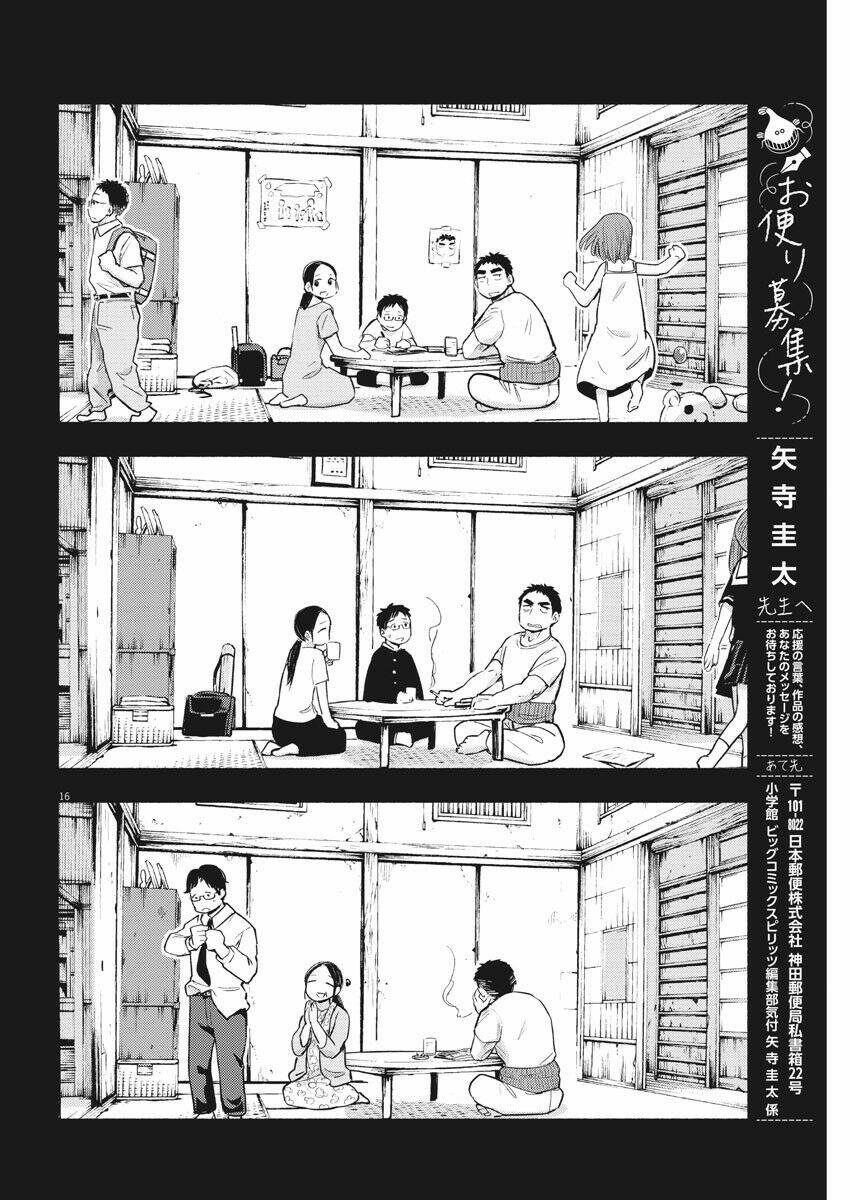 Ponkotsu Ponko: Chapter 73