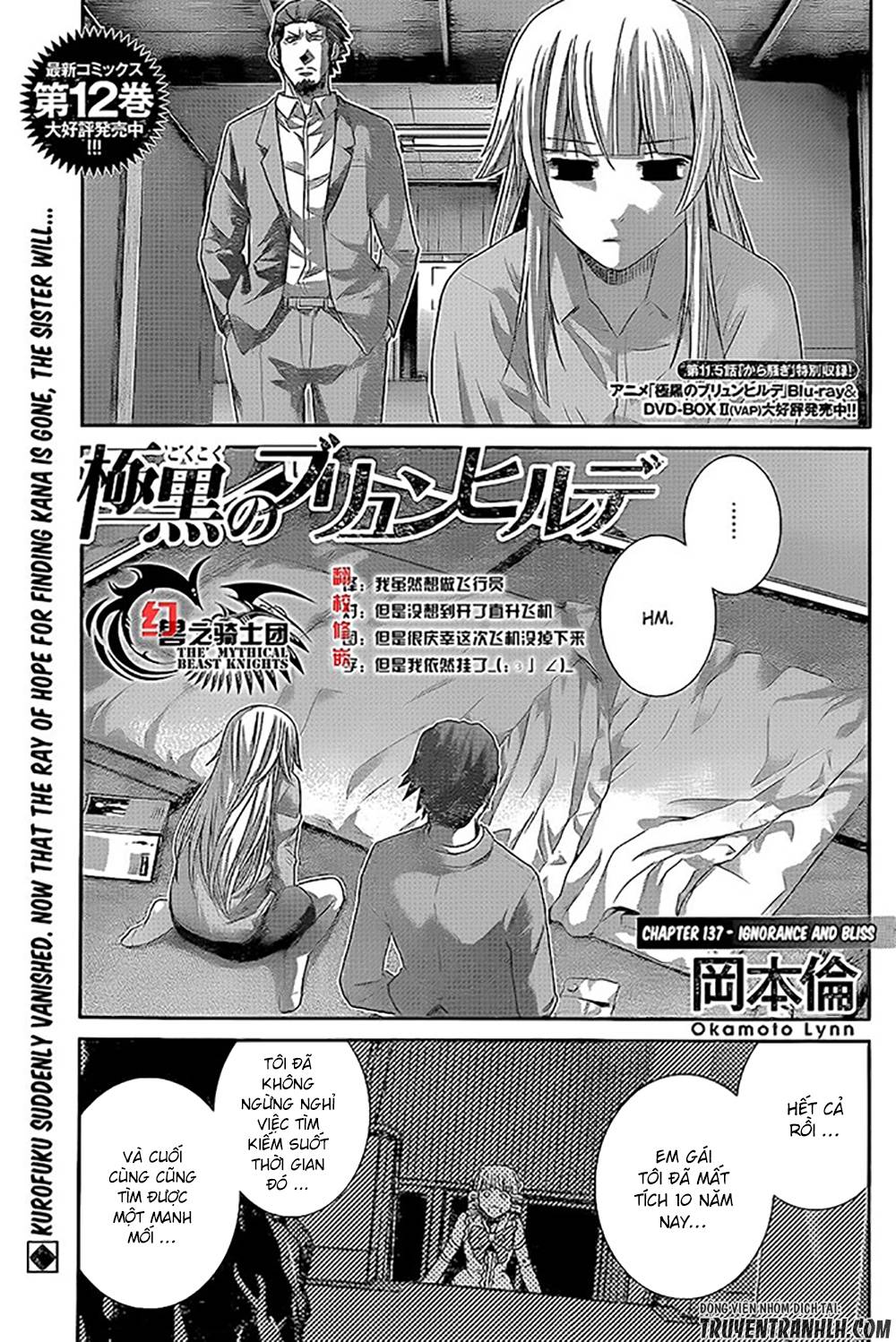 Gokukoku No Brynhildr: Chapter 137