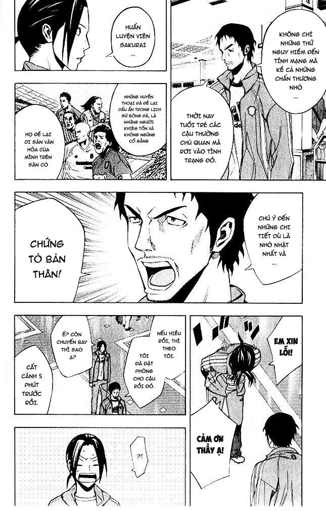 Area No Kishi: Chapter 151