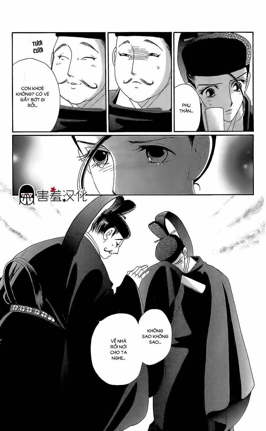 Torikae Baya: Chapter 12