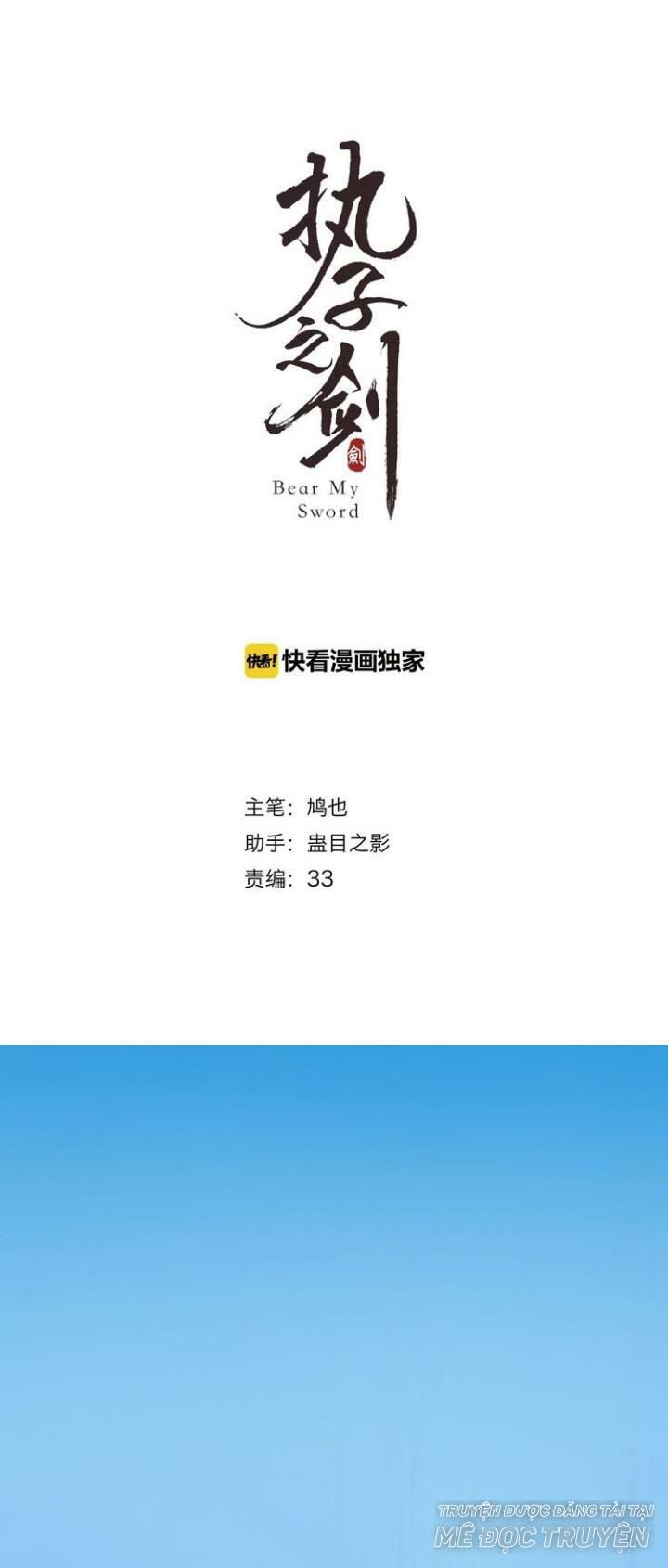 Chấp Tử Chi Kiếm: Chapter 1.1