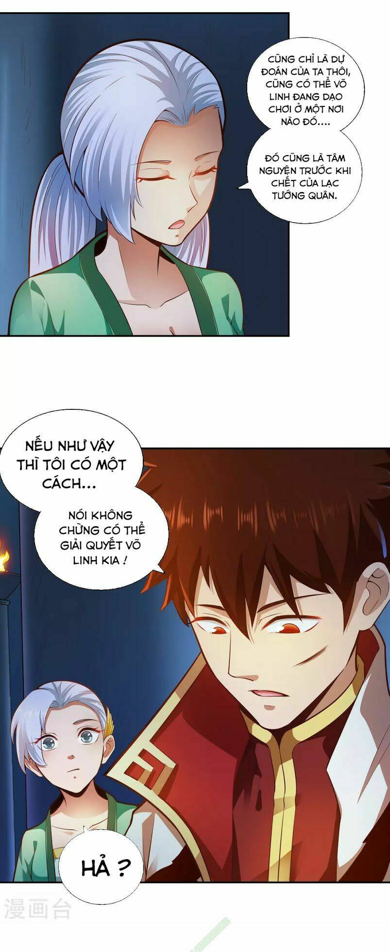 Võ Linh Kiếm Tôn: Chapter 33