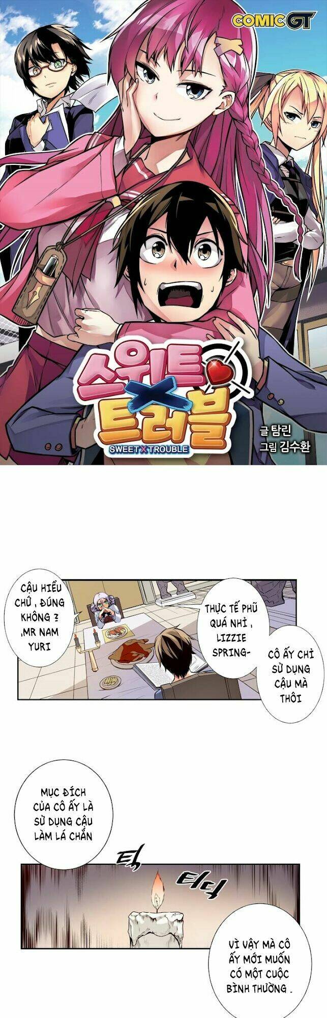 Sweet X Trouble: Chapter 11