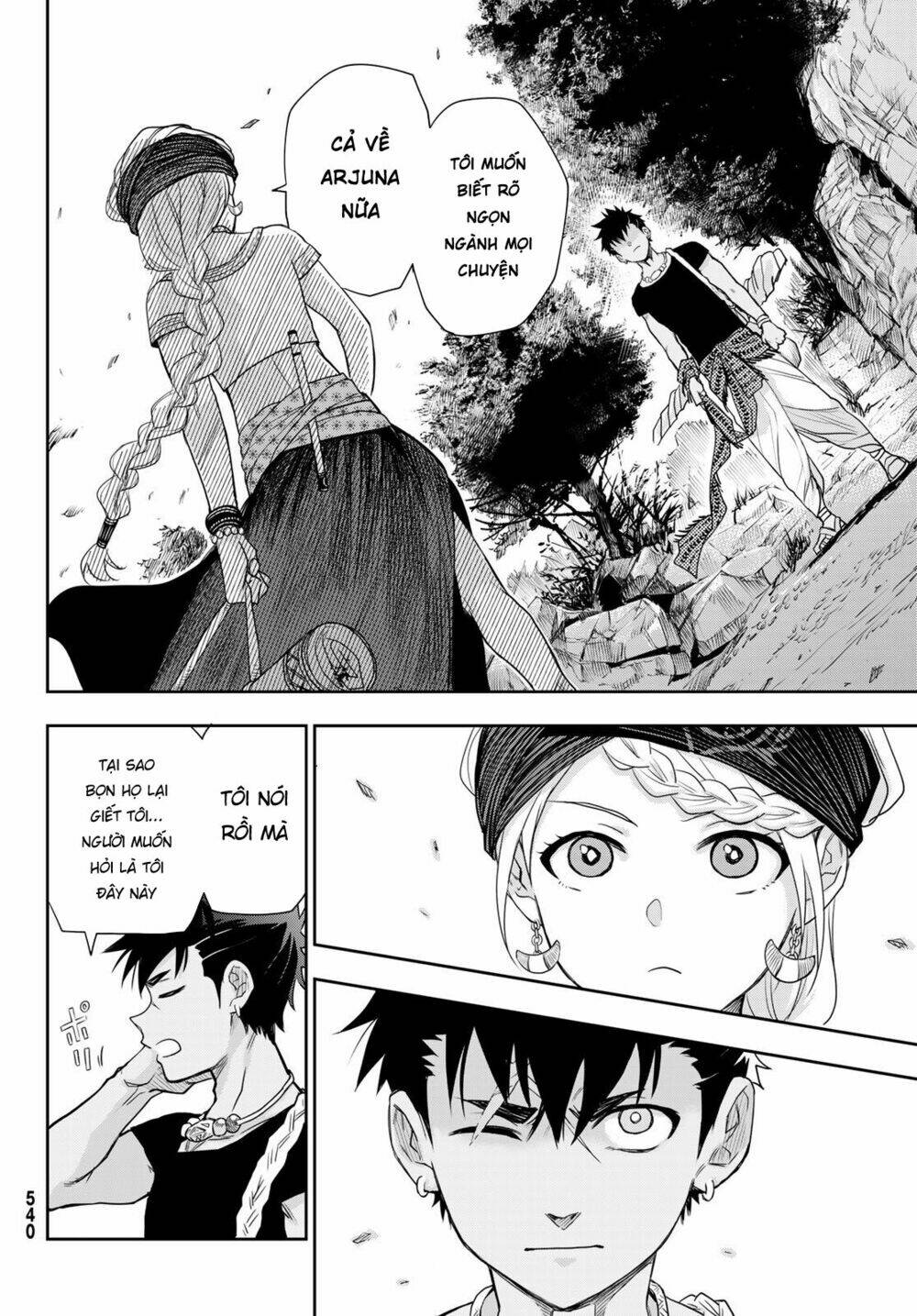 Chand Ra Has: Chapter 6