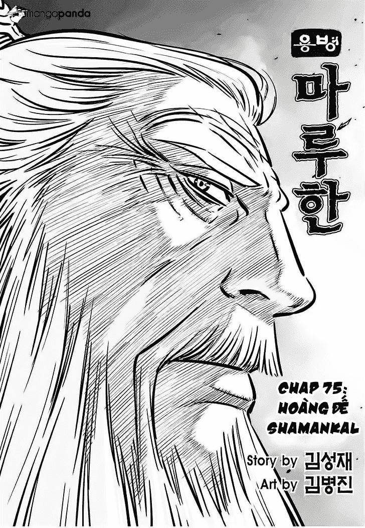 Mercenary Maruhan: Chapter 75
