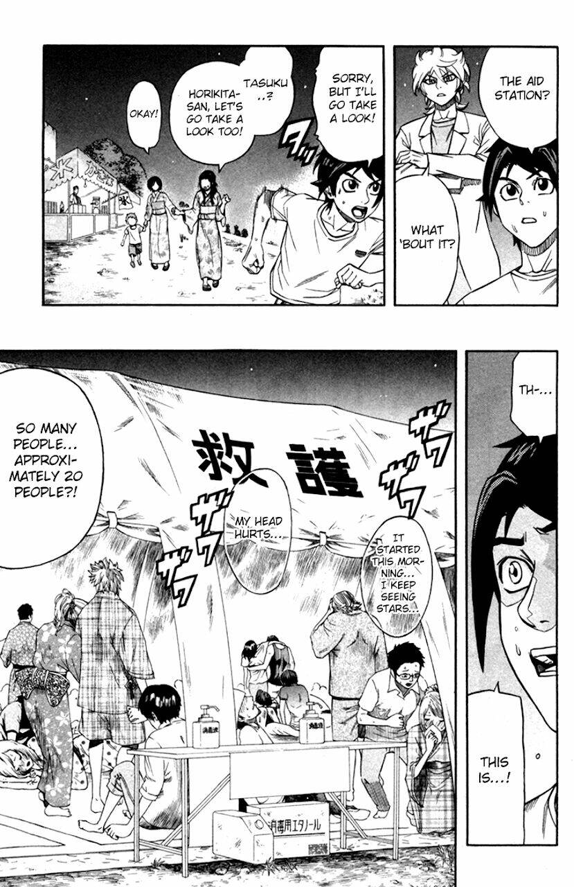 Dr.duo: Chapter 20