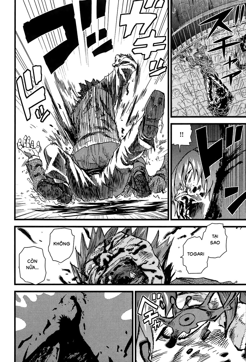 Togari Shiro 2: Chapter 17