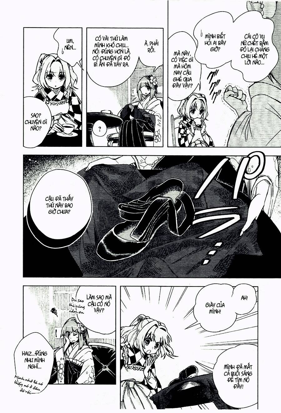Touhou Suzunaan ~ Forbidden Scrollery: Chapter 13