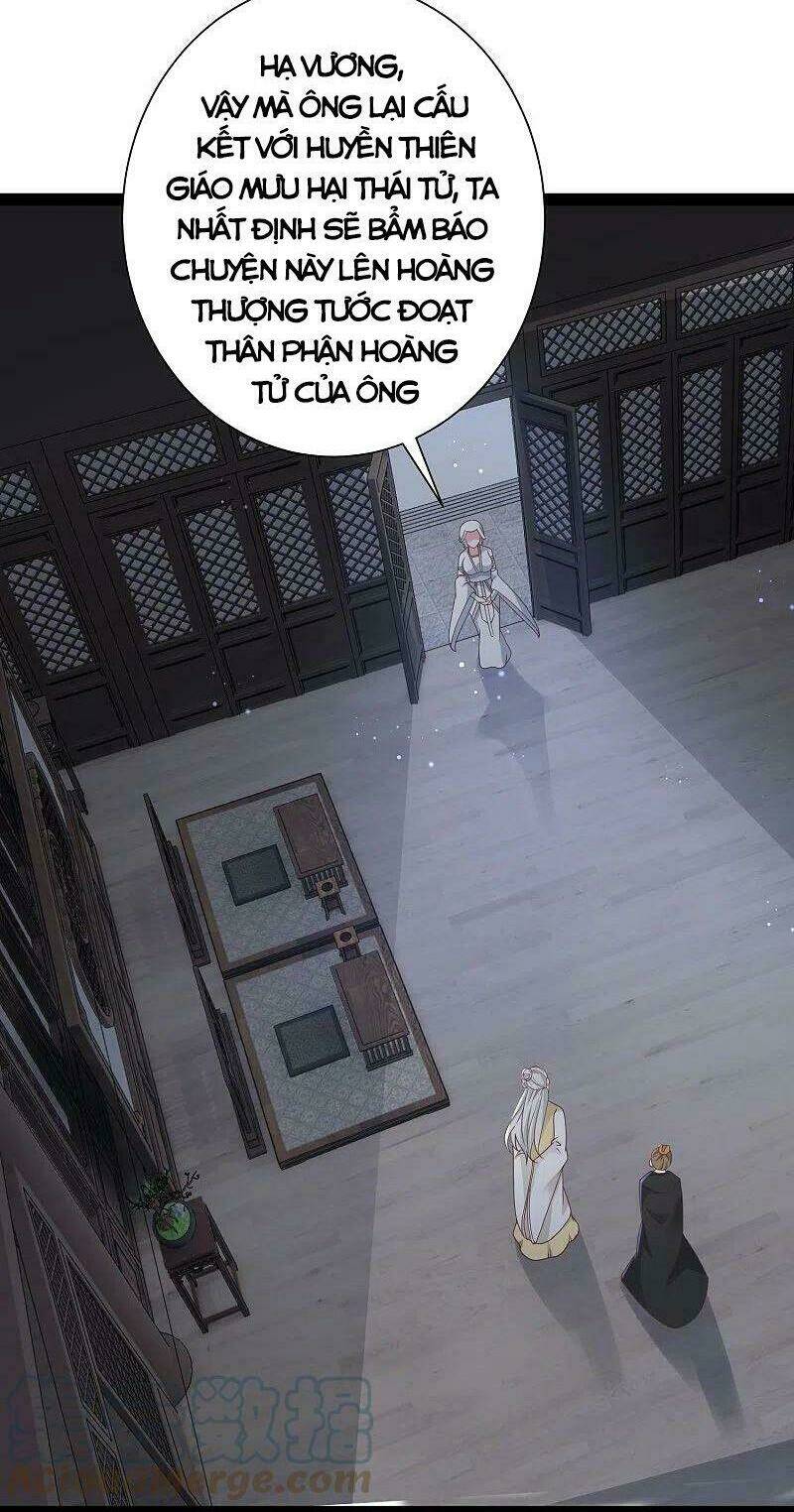 Tối Cường Vận Đào Hoa: Chapter 282