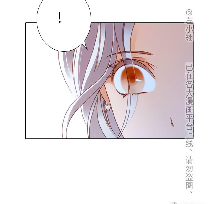 Tình Yêu Và Nhà Sản Xuất: Chapter 16