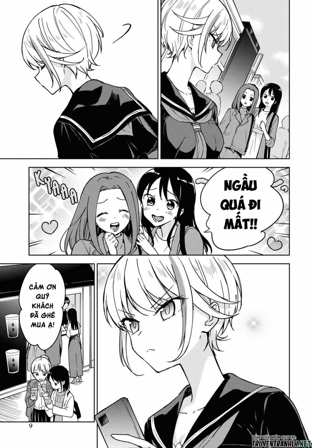 Konna Watashi Ni Kitaishinai De: Chapter 1