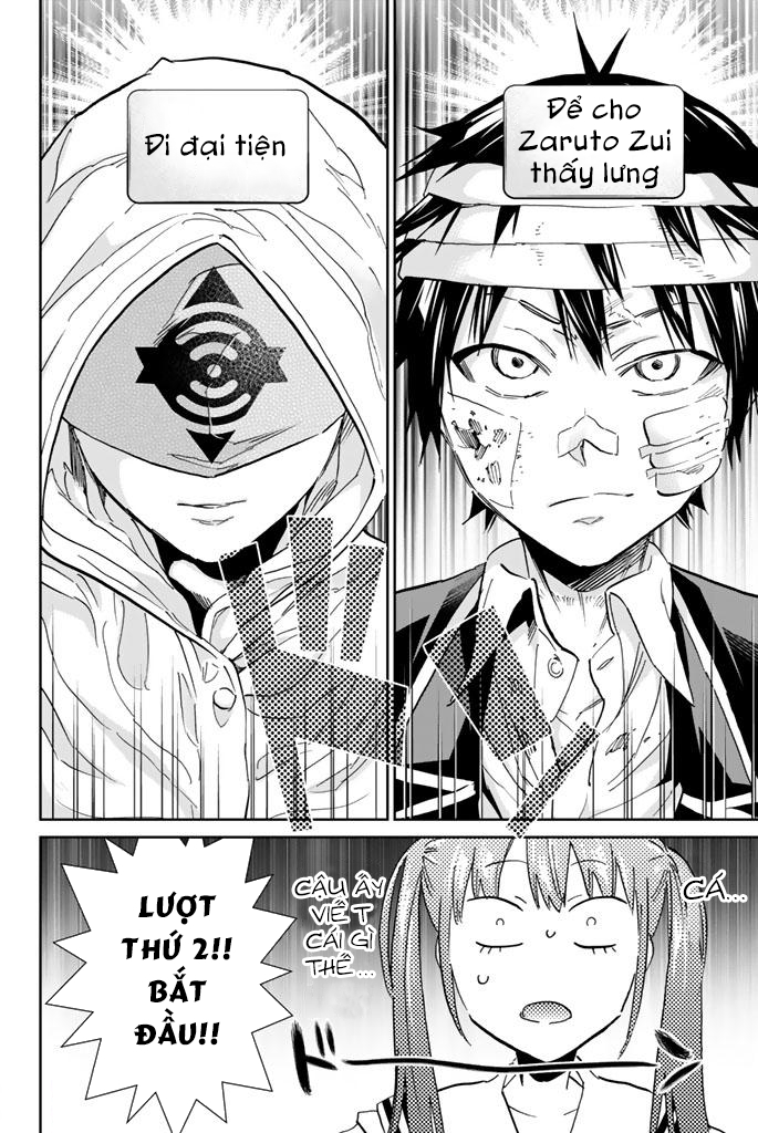 Real Account Ii: Chapter 129.5