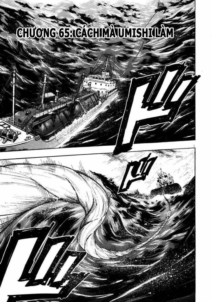 Waga Na Wa Umishi: Chapter 65