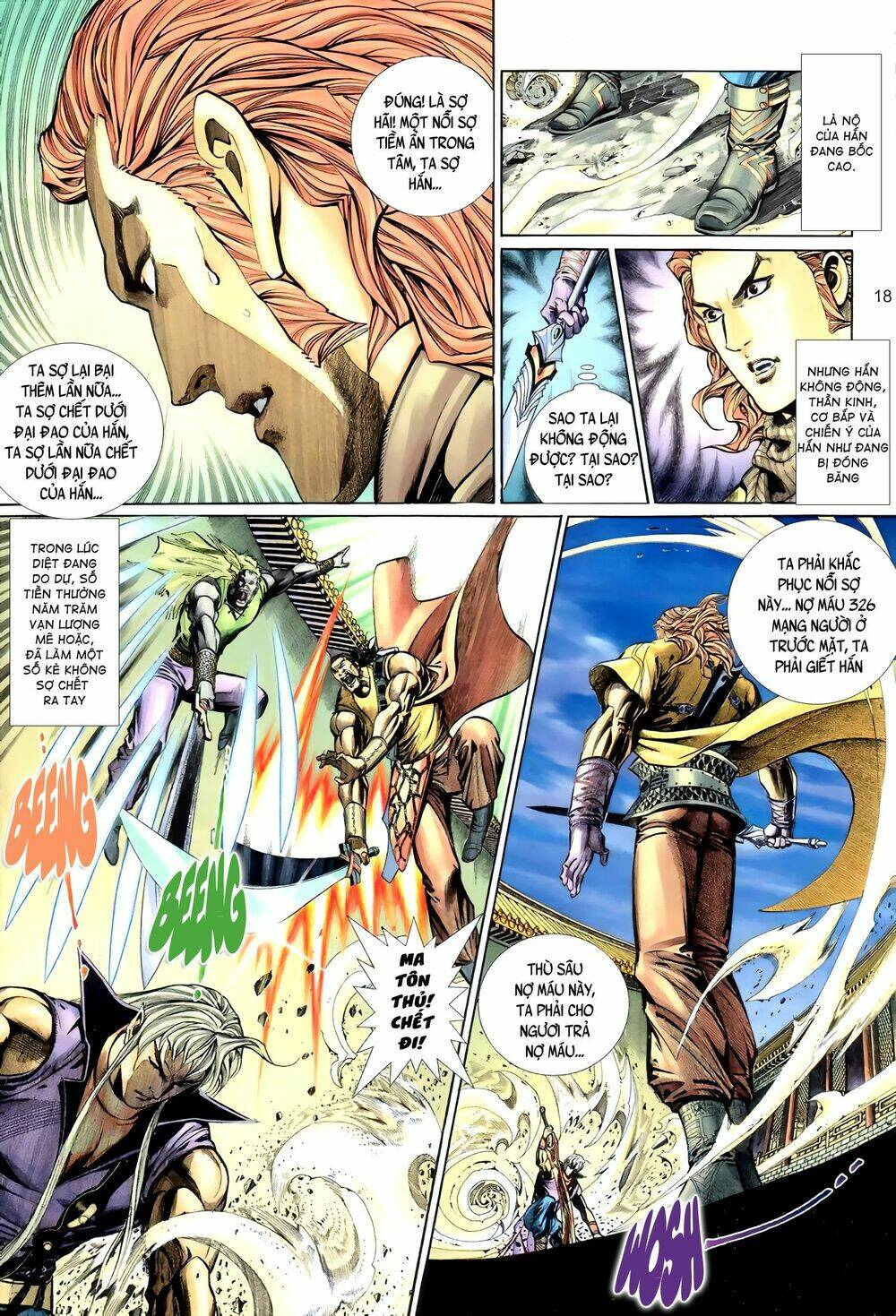 Huyễn Ma Chi Chiến: Chapter 6
