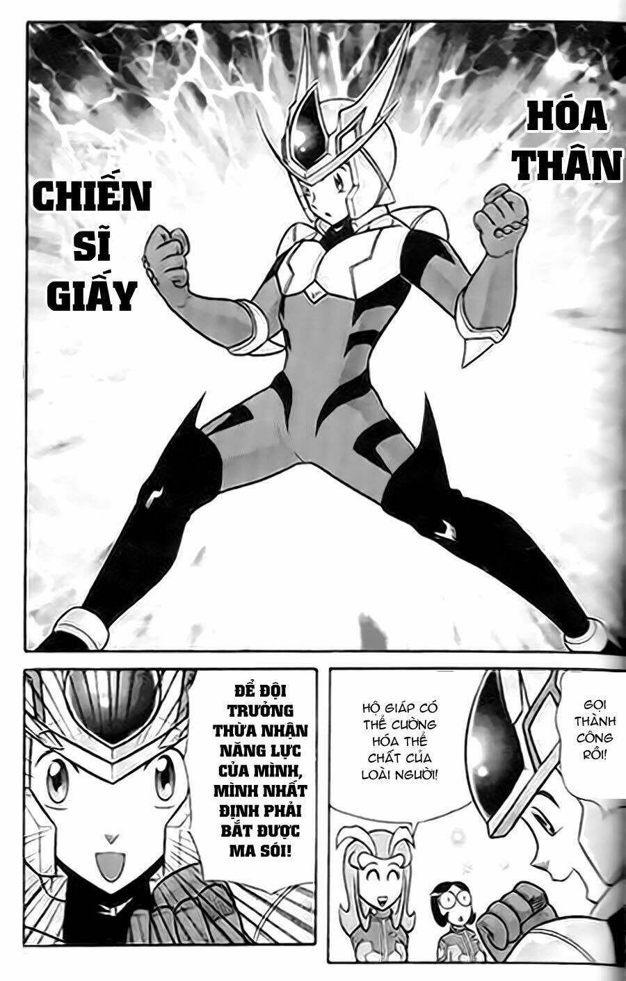 Hiệp Sĩ Giấy G: Chapter 1