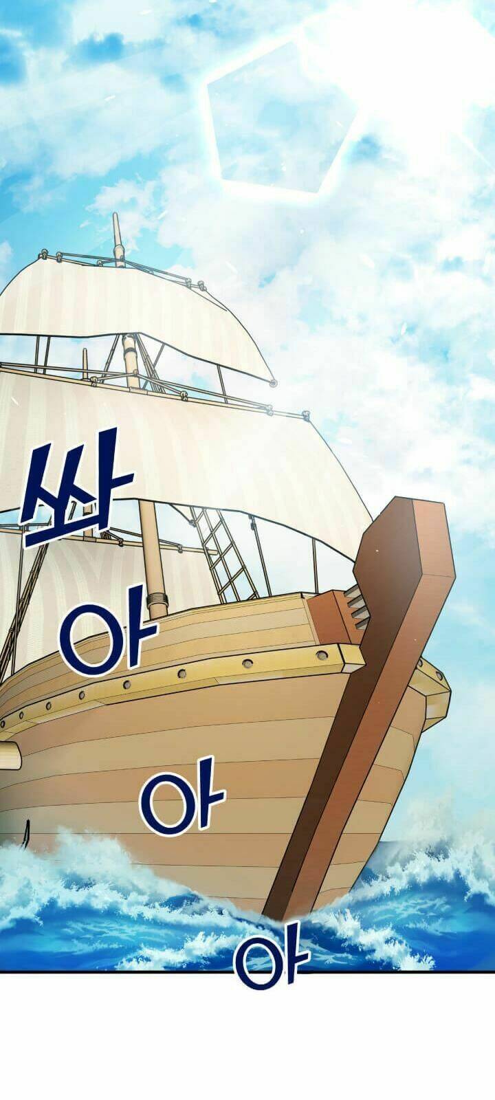 Lôi Thần Chuyển Sinh: Chapter 2