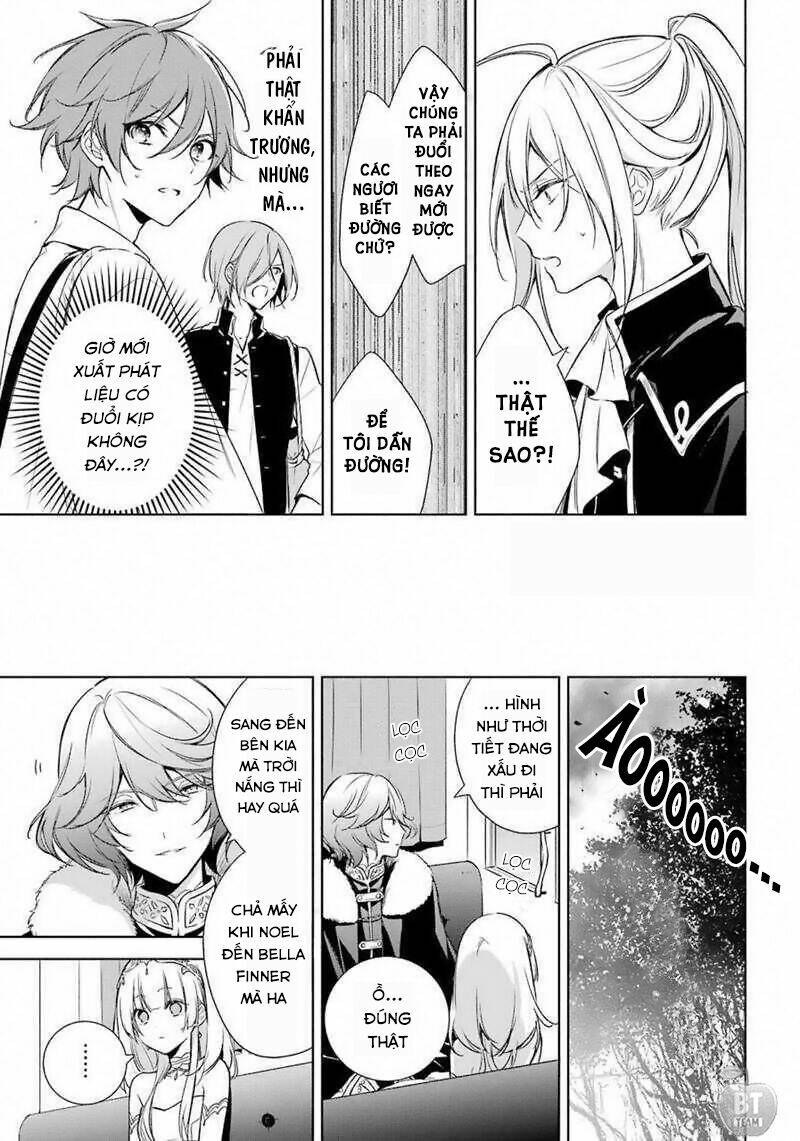 Okyu No Trinity: Chapter 13