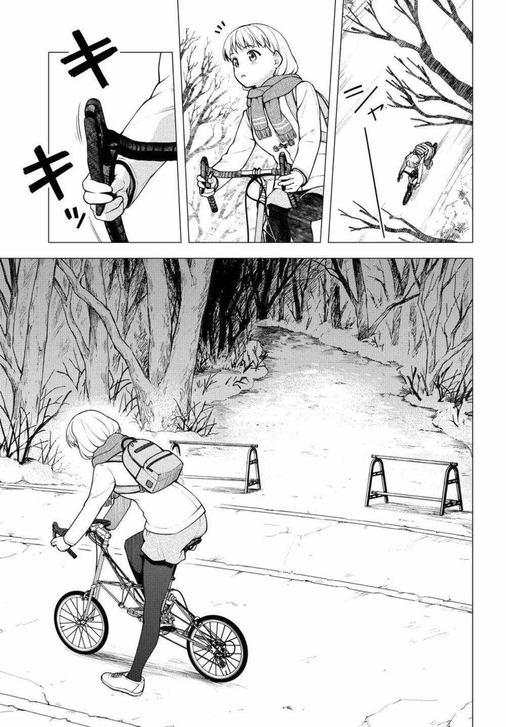 Super Cub: Chapter 24