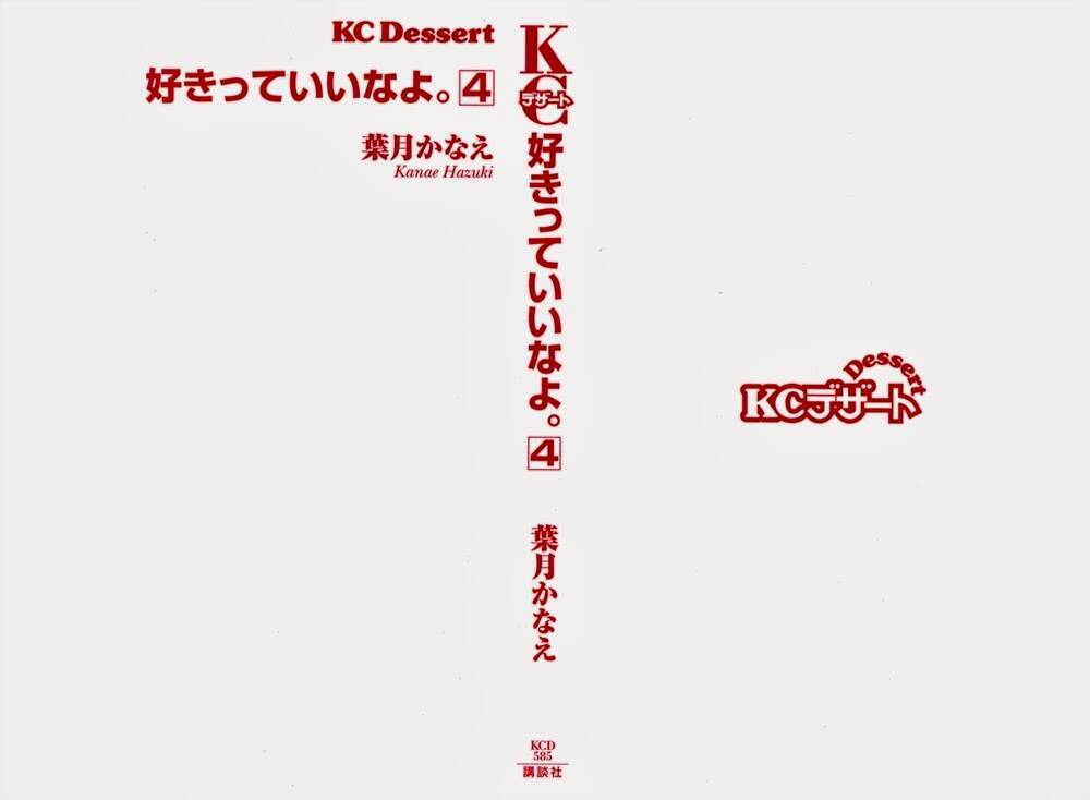 Say I Love You: Chapter 13