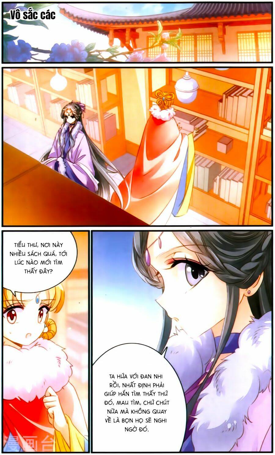 Khuynh Quốc Yêu Sủng: Chapter 29