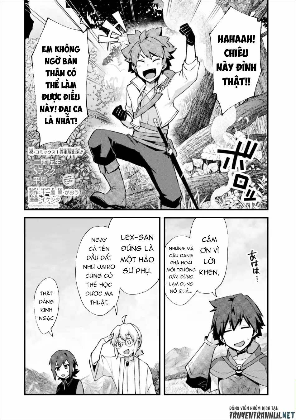 Nido Tensei Shita Shounen Wa S Rank Boukensha Toshite Heion Ni Sugosu-Zense Ga Kenja De Eiyuu Datta: Chapter 9