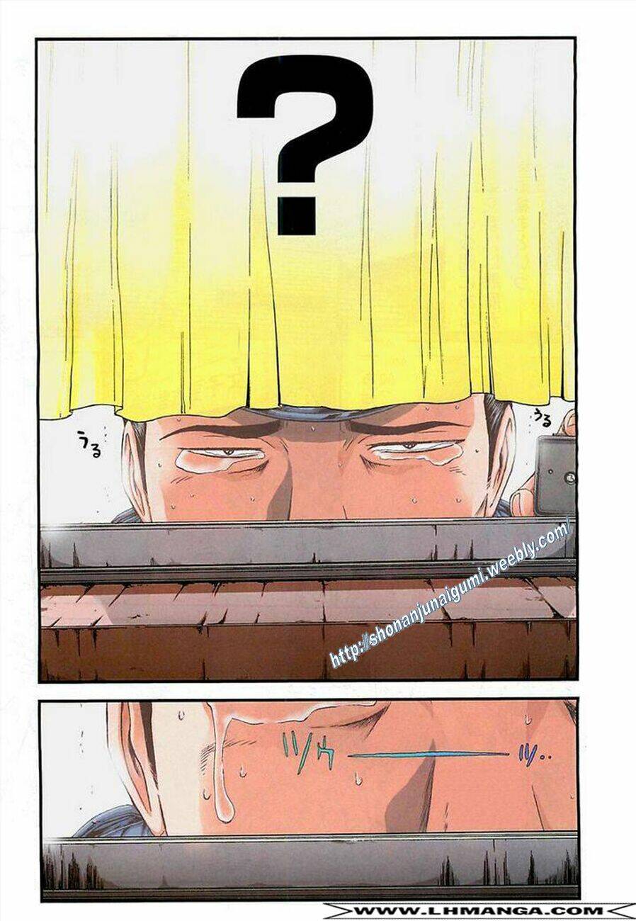 Ino-Head Gargoyle: Chapter 12