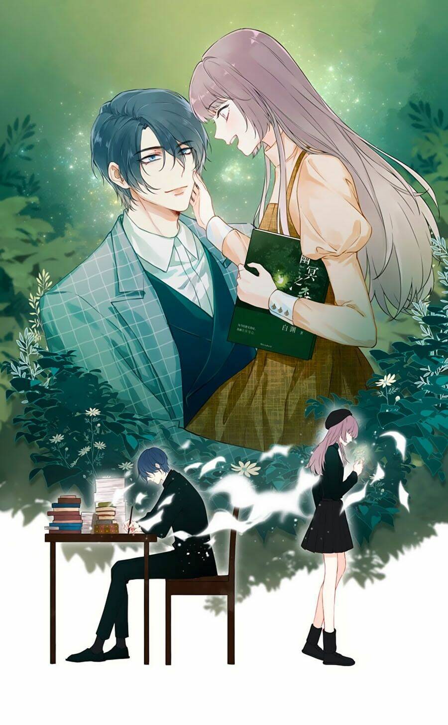 Tâm Động Thuấn Di: Chapter 1