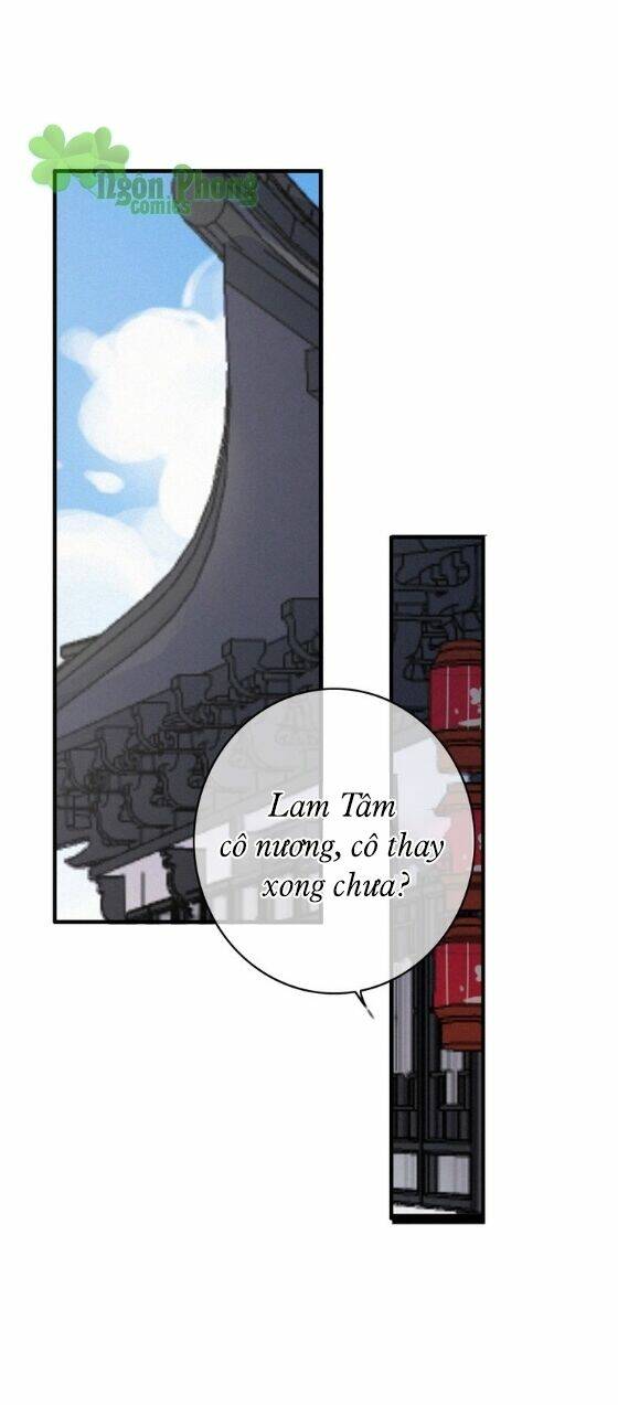 Dữ Tử Thành Thuyết: Chapter 15