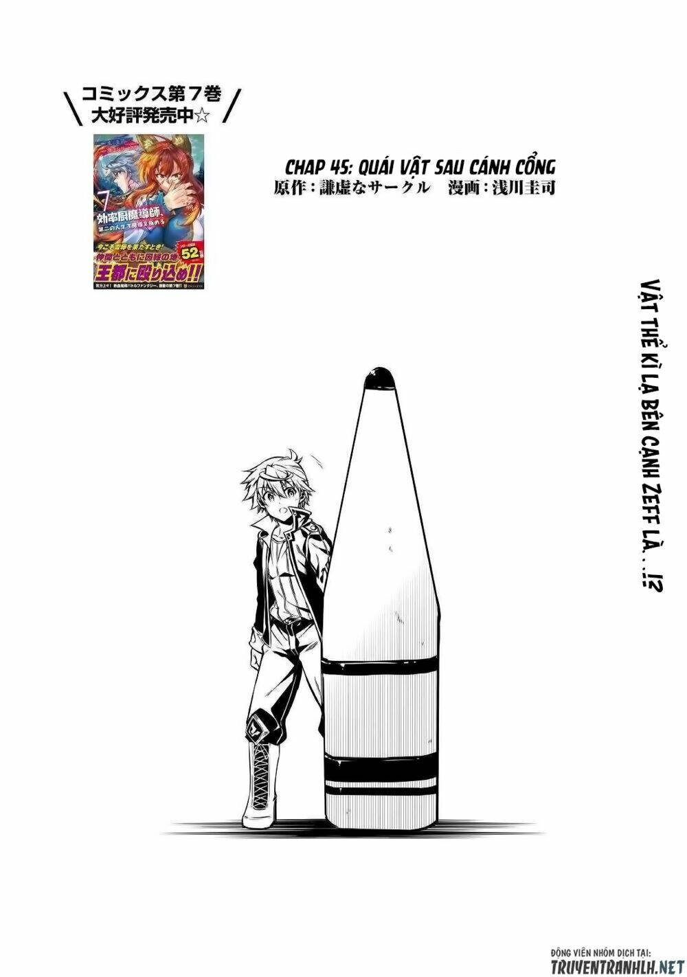 Kouritsu Kuriya Madoushi, Dani No Jinsei De Madou O Kiwameru: Chapter 45