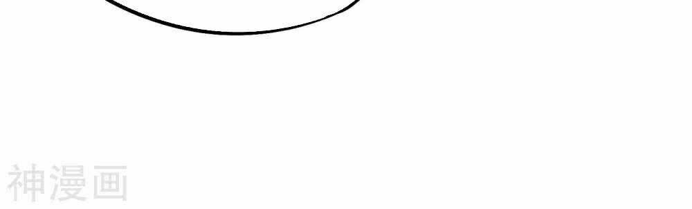 Phục Thiên Thánh Chủ: Chapter 70