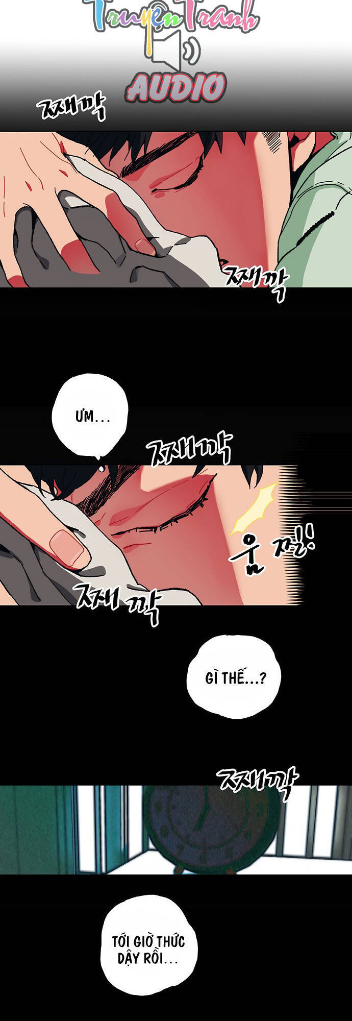 Misiryeong: Chapter 1