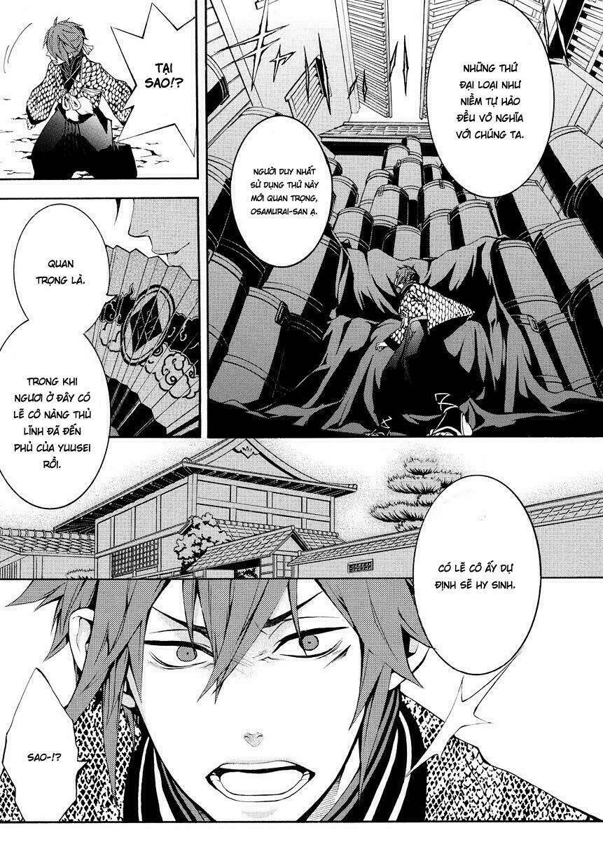 Rengoku Ni Warau: Chapter 4