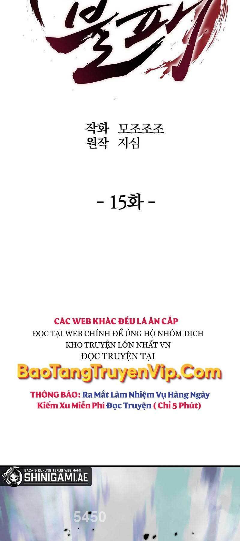 Đông Phương Bất Bại: Chapter 15