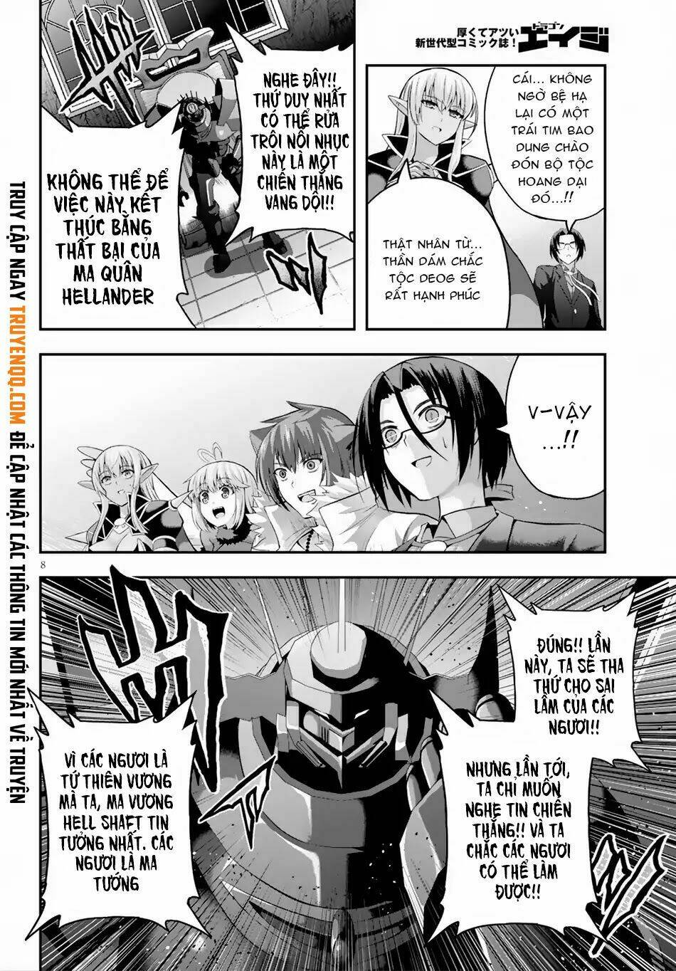 Ecstas Online: Chapter 17