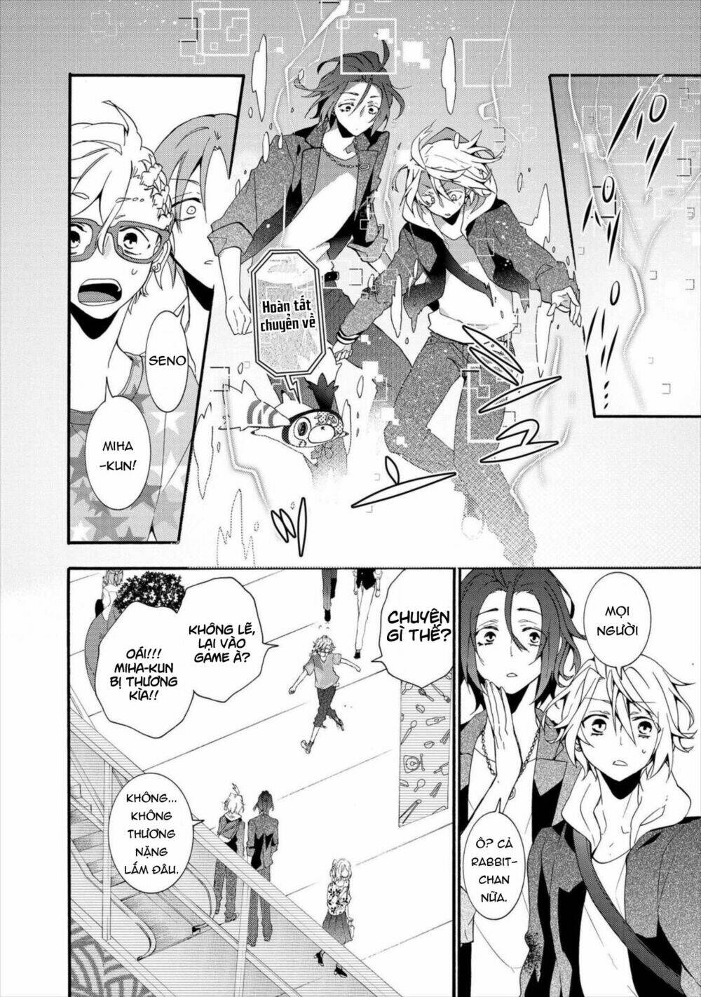 Worldend: Debugger: Chapter 8