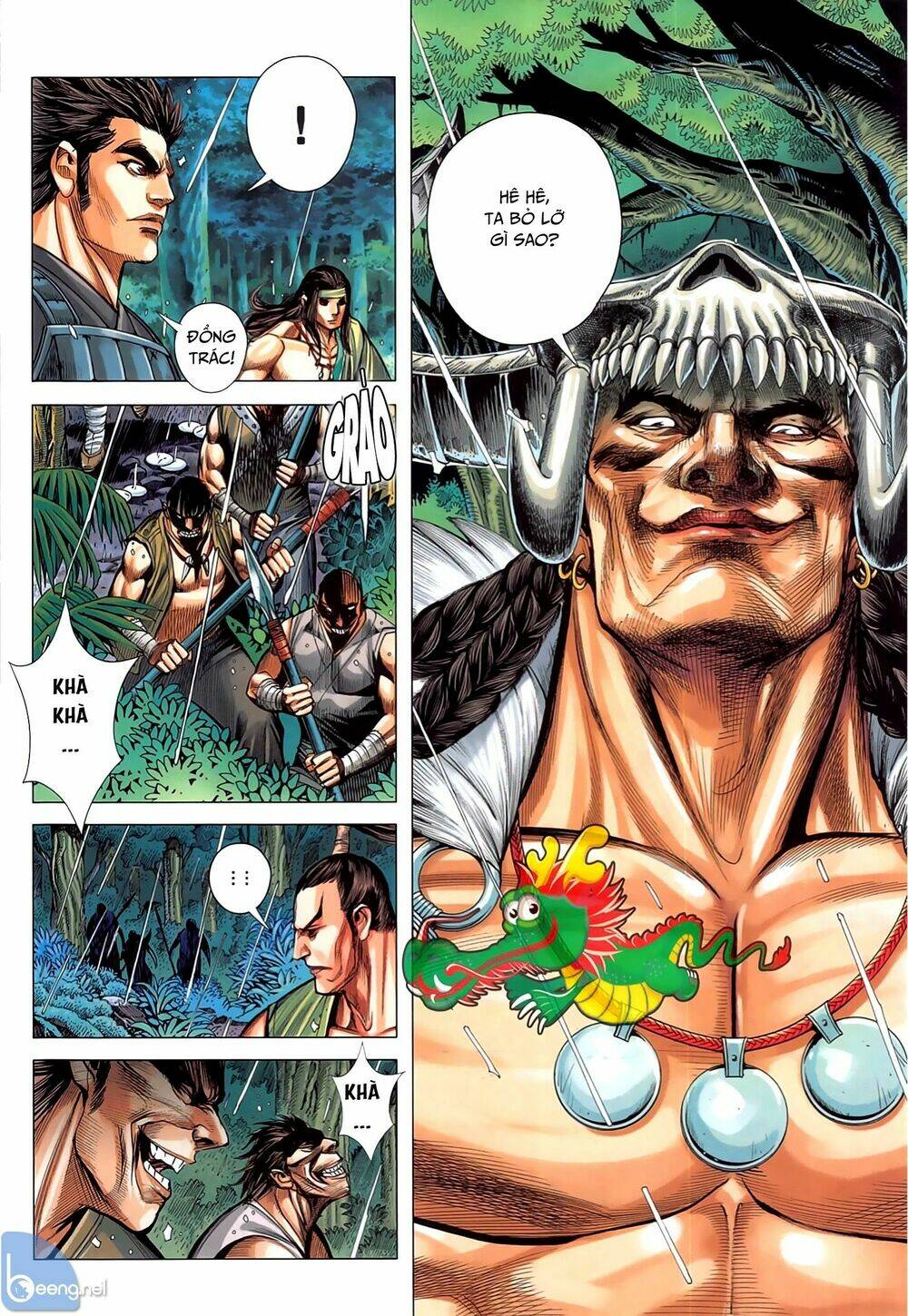 Tam Quốc Chí Dị: Chapter 48.1