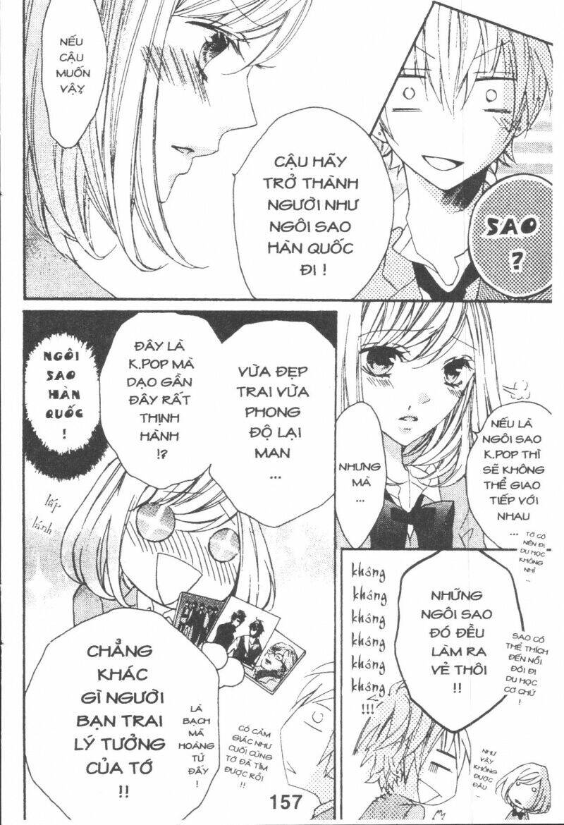 Boku Wa Ookami: Chapter 17.6