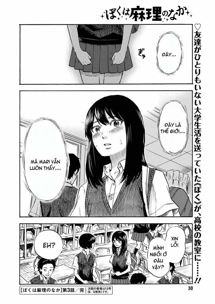 Boku Wa Mari No Naka: Chapter 3