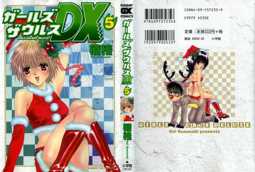 Girls Saurus Dx: Chapter 26