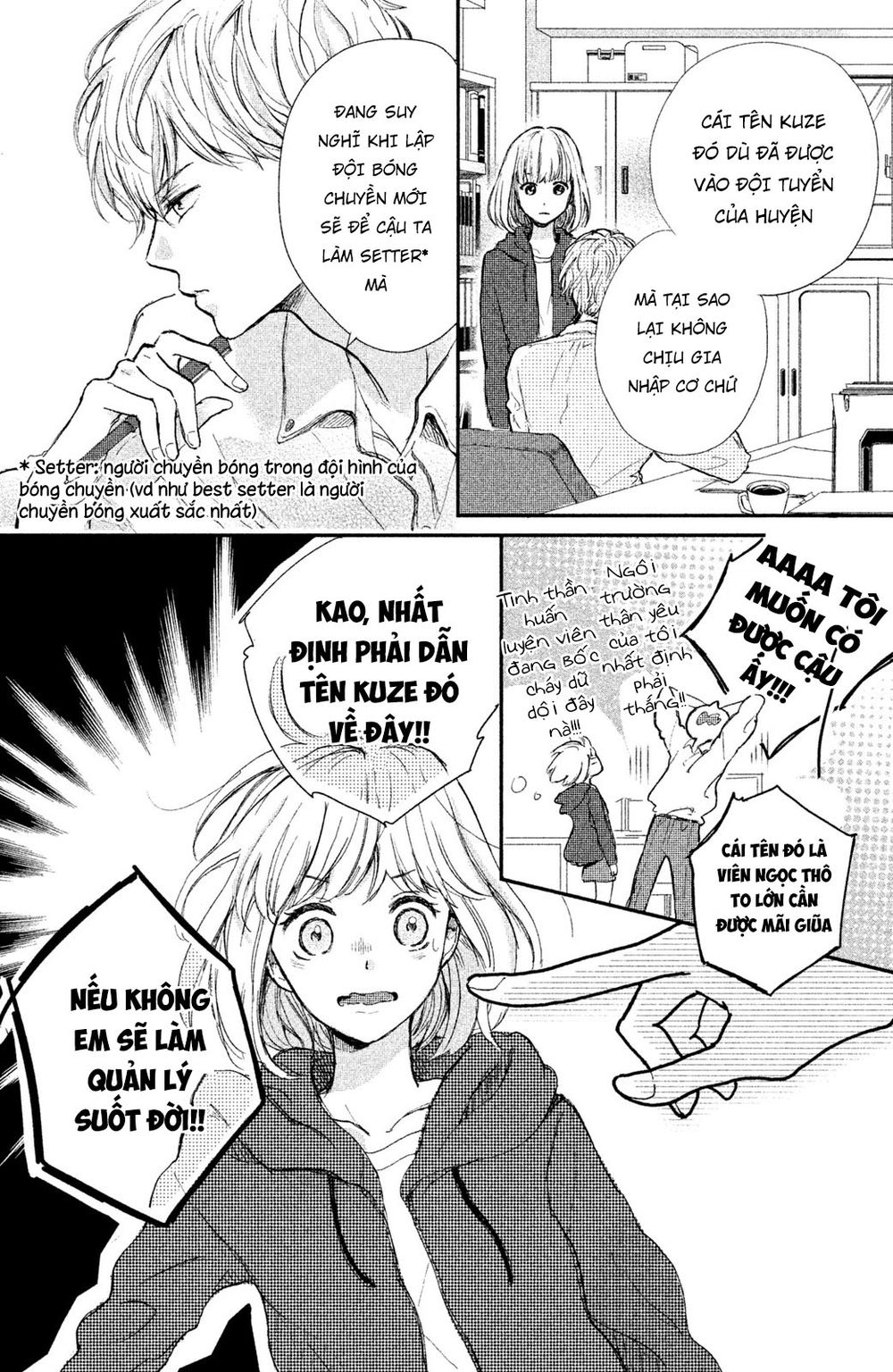 Hơn Cả Bầu Trời, Hơn Cả Biển Xanh: Chapter 1