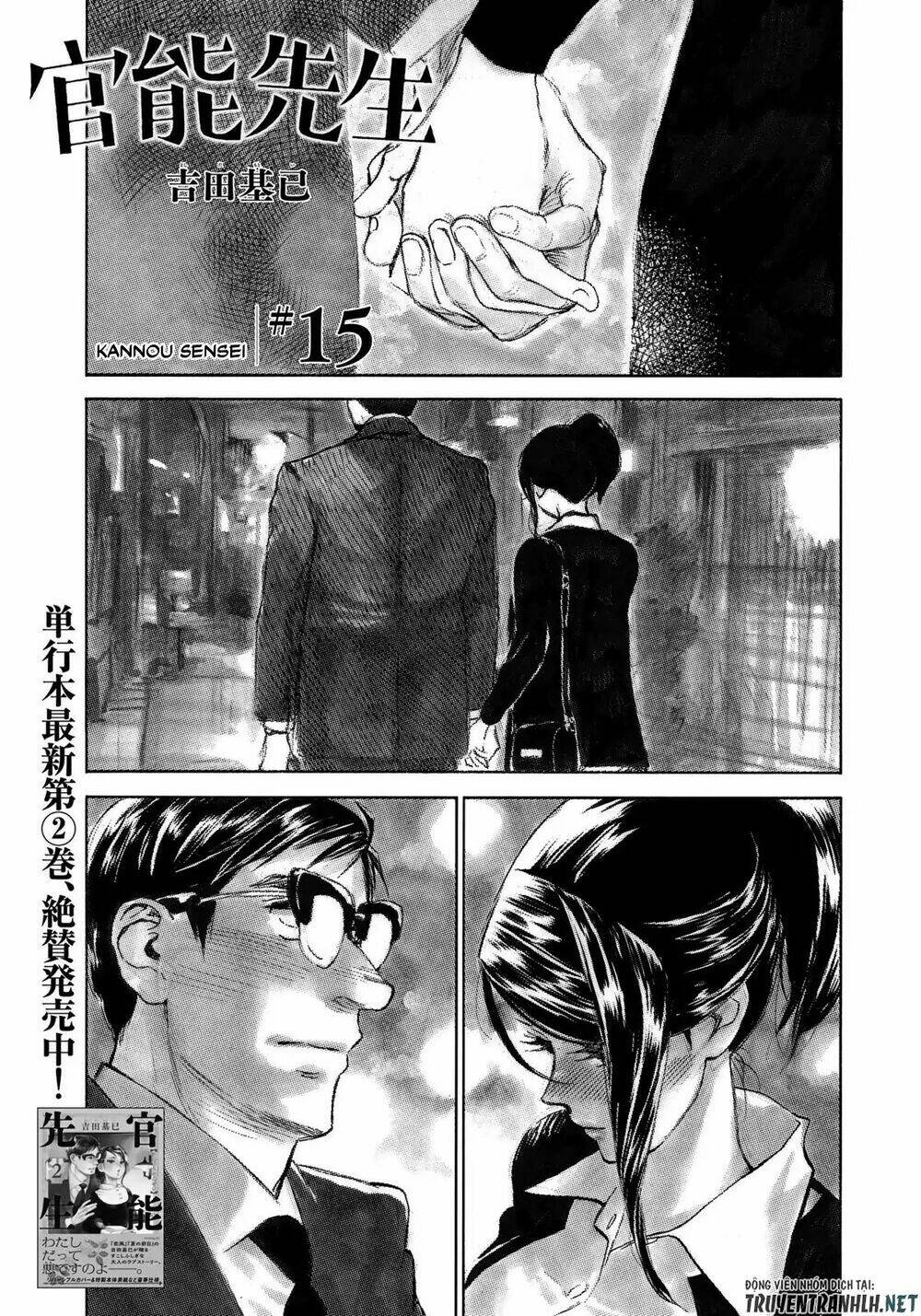 Kannou Sensei: Chapter 15
