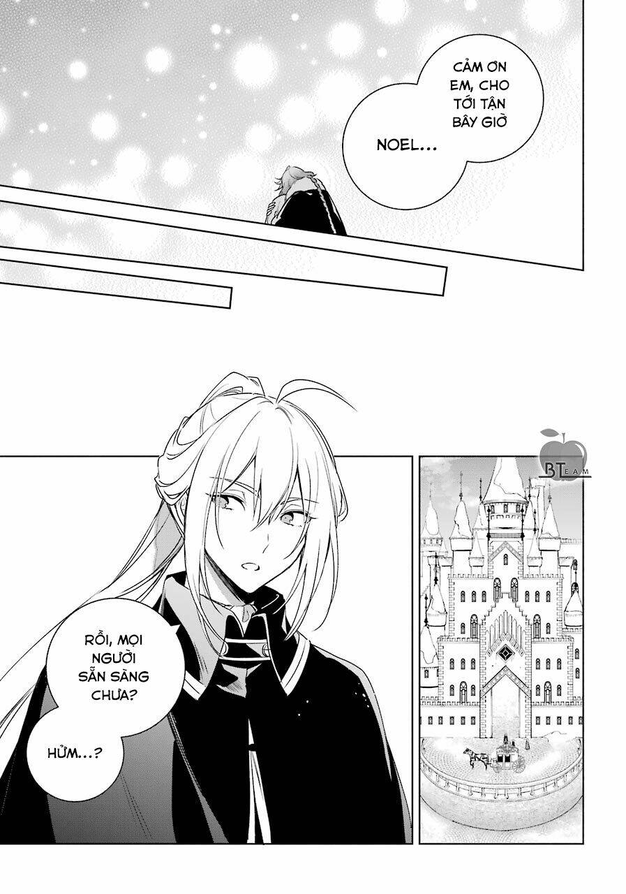 Okyu No Trinity: Chapter 32