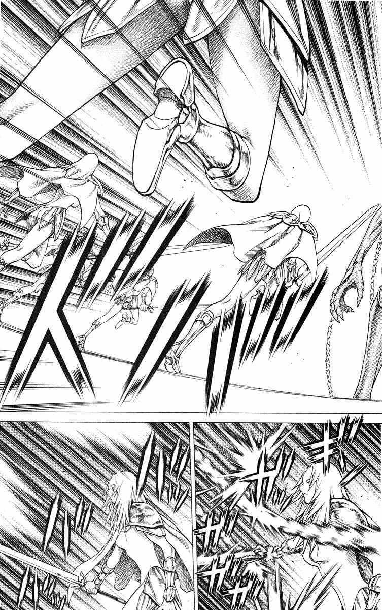 Mắt Bạc: Chapter 52