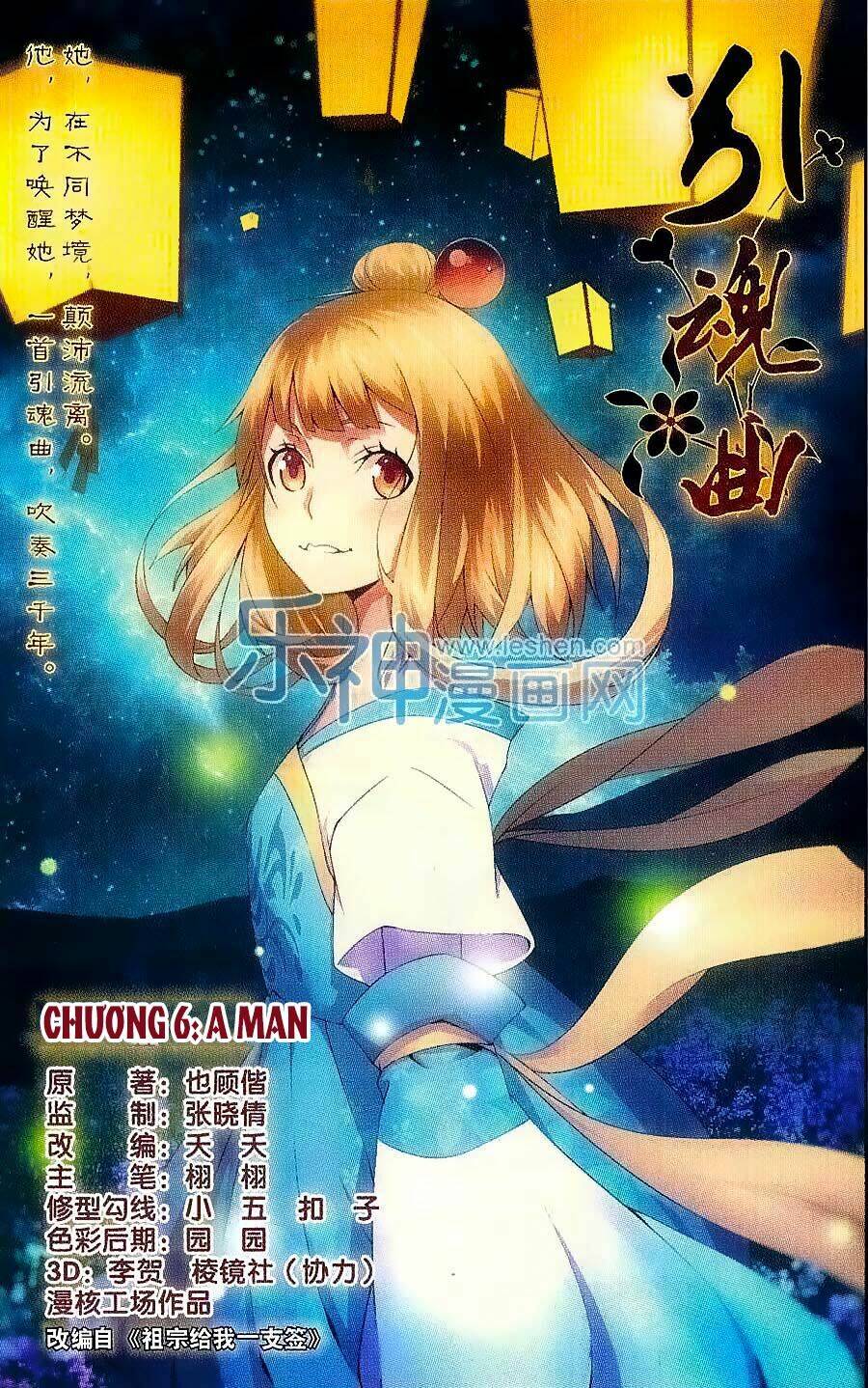 Dẫn Hồn Khúc: Chapter 6