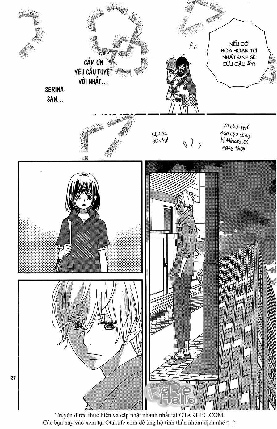Rere Hello: Chapter 24